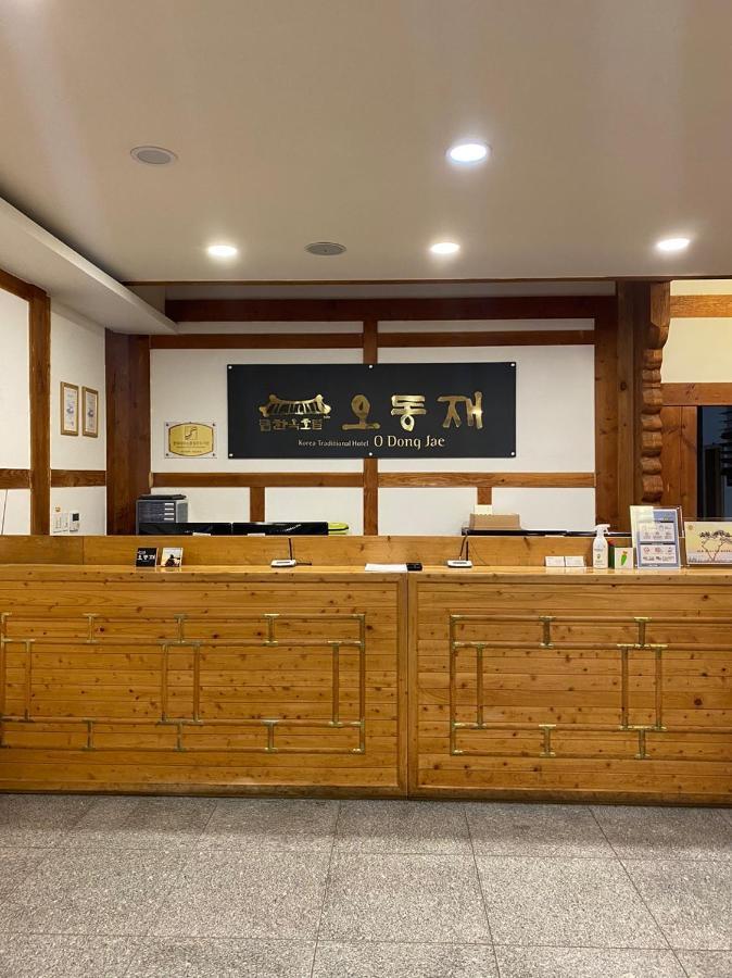 Korea Traditional Hotel O Dong Jae Yeosu Exterior photo